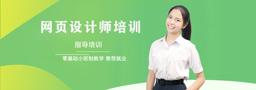 ��ҳ���ʦ��ѵ��