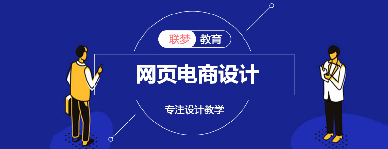 ��ҳ������ƿγ���ѵ