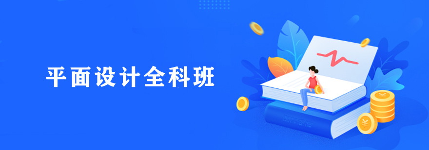 ƽ�����ȫ�ư���ѵ