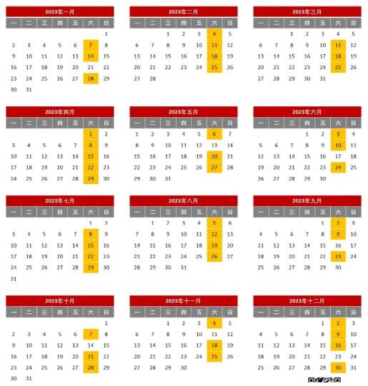 2023����˼��������