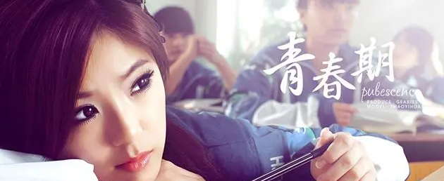 �ҳ���ν�����������Ů����