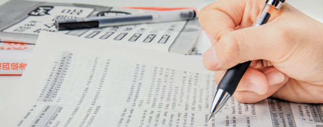 ���˴�רѧ�������Բ鵽��