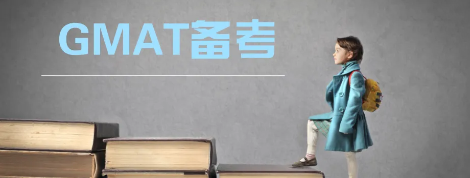 GMATʲô͵Ŀ