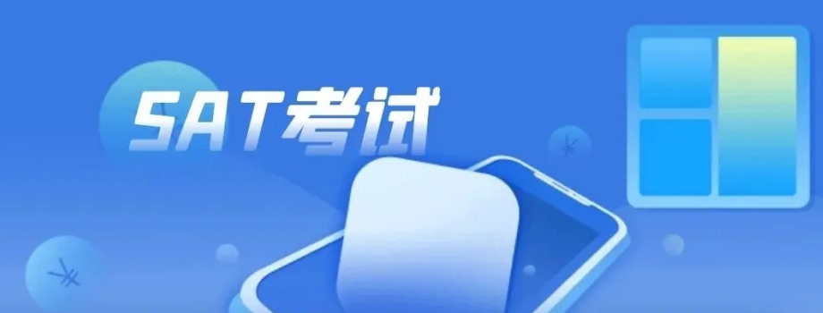 ʯ��ׯsat�Ķ������⼼����ʲô