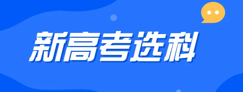 �¸߿������࿼�����ѡ��