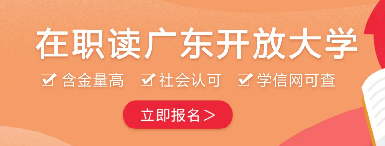 �㶫���Ŵ�ѧ��������