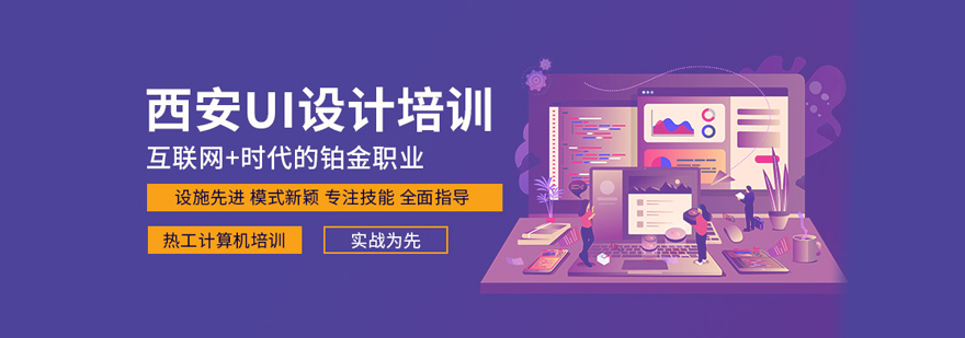 UI�����ѵ�γ�