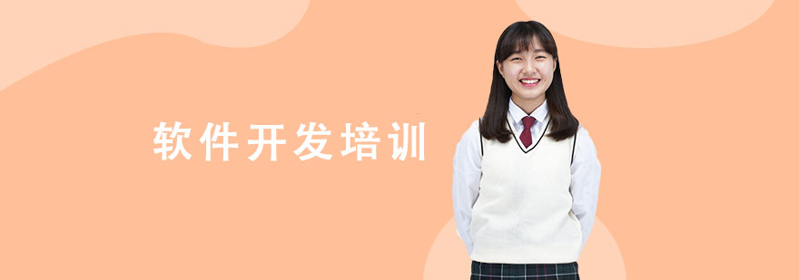 ��������רҵ��ѵ�γ�