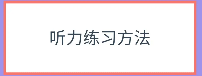 ��˼������ô���������