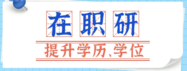 ��ְ�о�����ô����