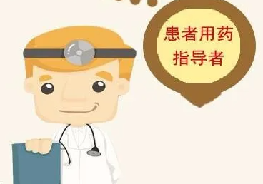 ����ѧ�����Ա���ִҵҩʦ��