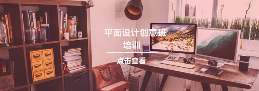 ƽ����ƴ�����ѵ�γ�