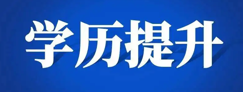 ���б�ҵ���Ա������˸߿���