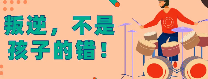 �������ڵĺ��Ӹ�ĸ����ô����