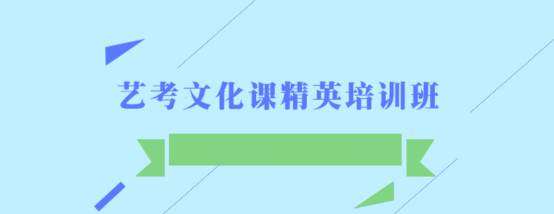 �տ��Ļ��ξ�Ӣ��ѵ��