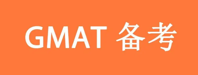 GMAT��ʲô