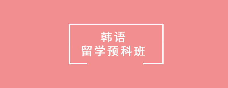 ������ѧԤ�ư�