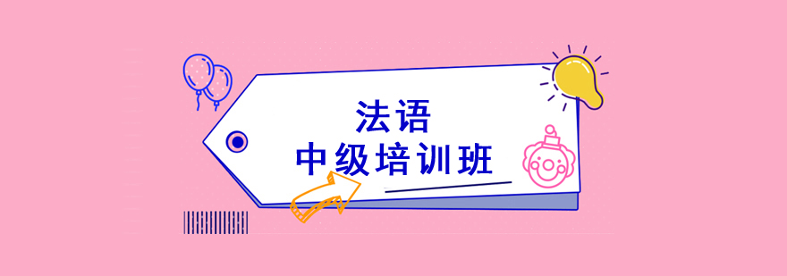 �����м���ѵ��