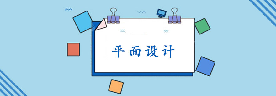 ƽ�������ѵ��γ�