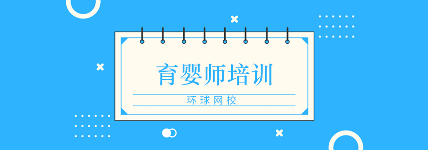 ��Ӥʦ��֤������