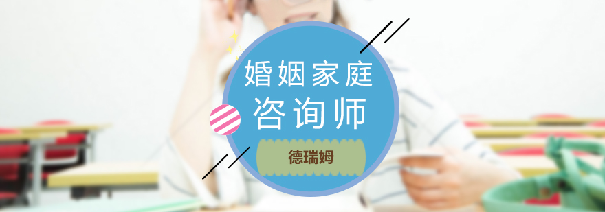 ������ͥ��ѯʦ��ѵ��