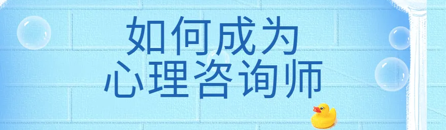 2022�����Լ�����������ѯʦ��Ҫʲô����