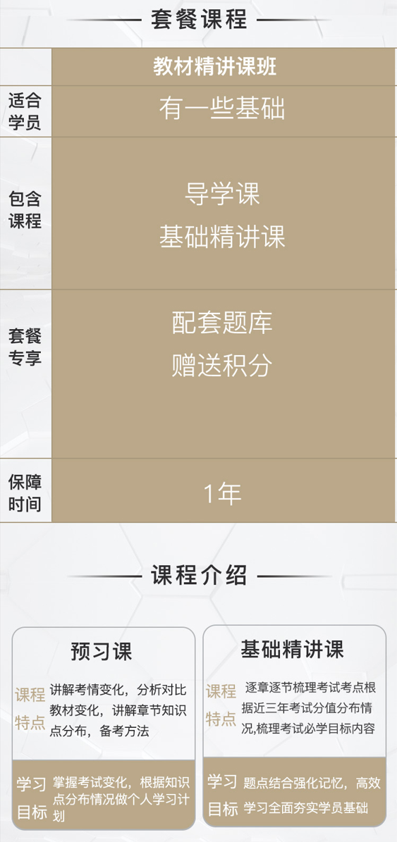 ��ͥ����ָ��ʦ������ѵ