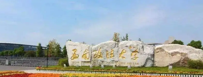 2023�귨˶����ʱ��