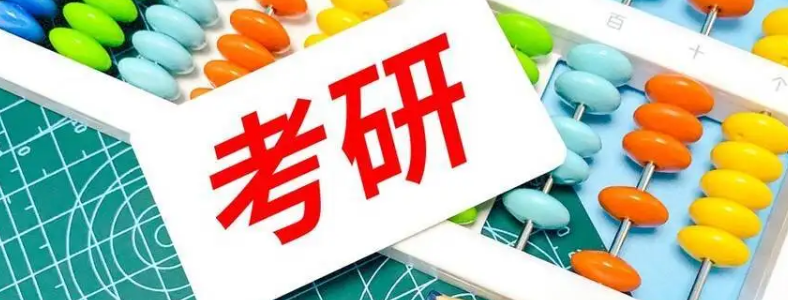 2023���о������Ա���