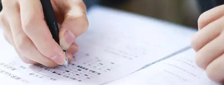 �������ĸ߿��ɼ���ô��