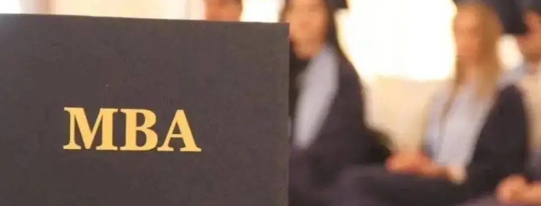 ������mba��Ҫʲô����