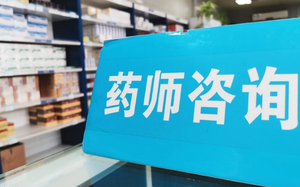 ִҵҩʦ֤����ô�� ������Ҫʲô����