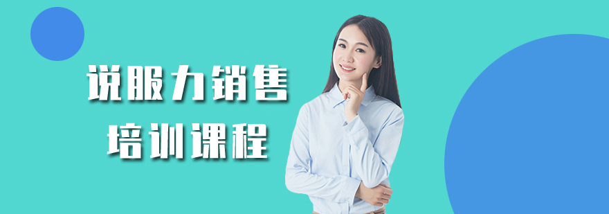 ˵����������ѵ�γ�