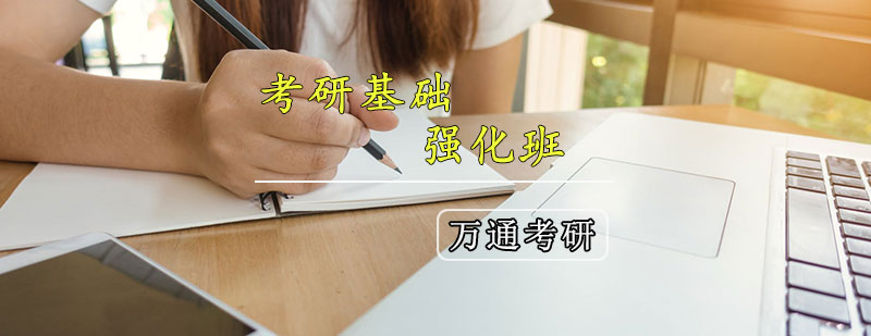 ���л���ǿ��������