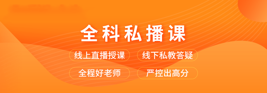 ����ȫ����ѵ˽����