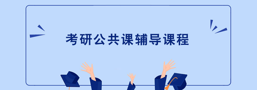 ���й����θ����γ�