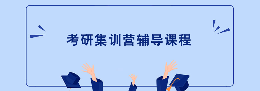 ���м�ѵӪ�����γ�