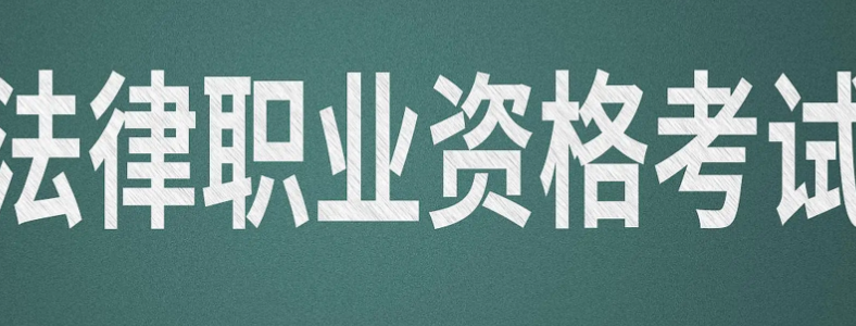 2023�귨��ְҵ�ʸ��Ա�������