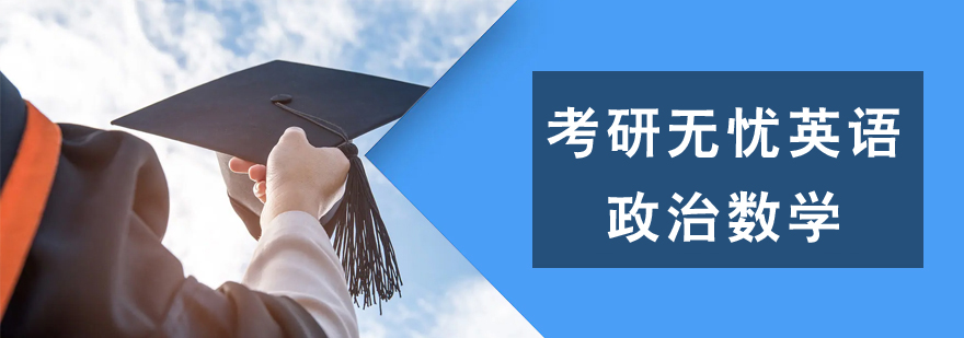 ��������Ӣ��������ѧ��ѵ��