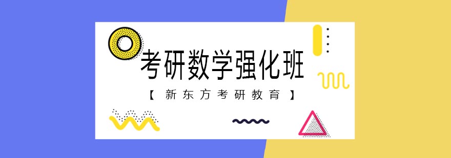 ������ѧǿ����