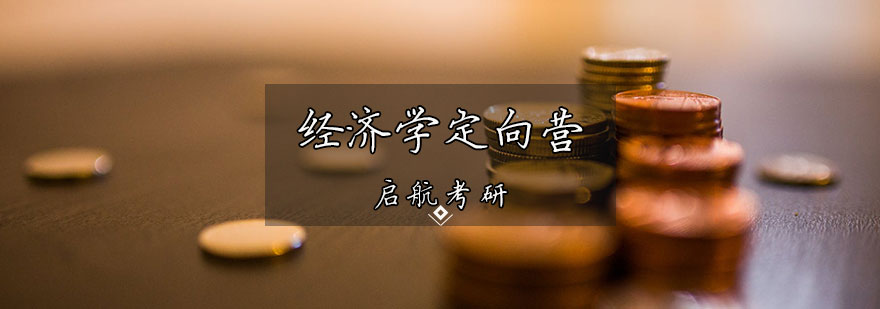 ����ѧ���ж���Ӫ