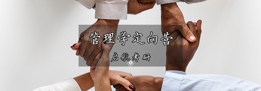 ����ѧ���ж���Ӫ