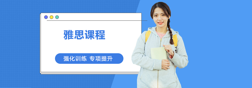 ��˼�γ���ѵ��