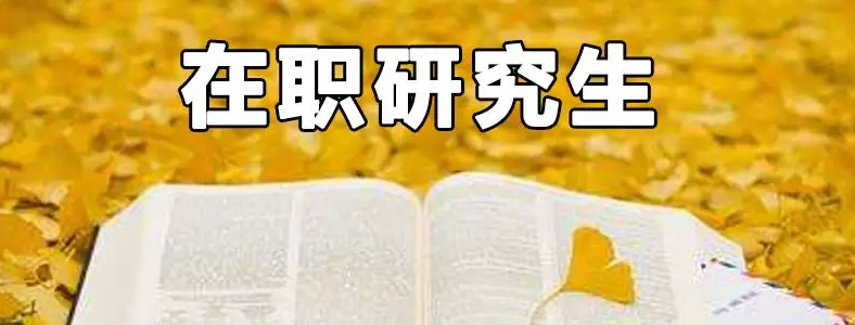ͬ��ѧ����˶��ô����