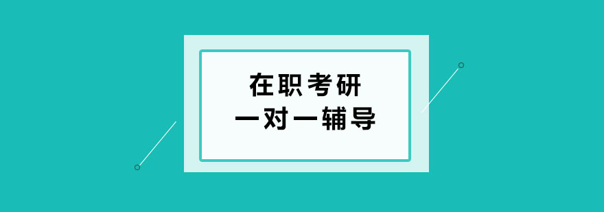 ��ְ����һ��һ������