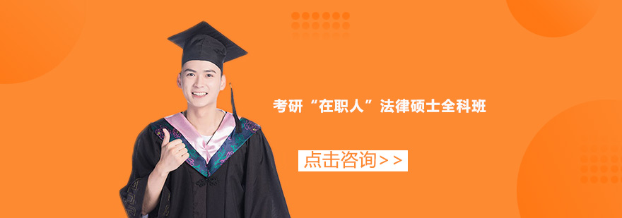 ���С���ְ�ˡ�����˶ʿȫ����ѵ��
