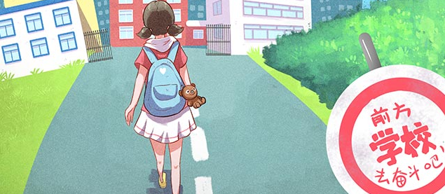 ��ѧ�����Ǵ�ѧ��Ҫ����