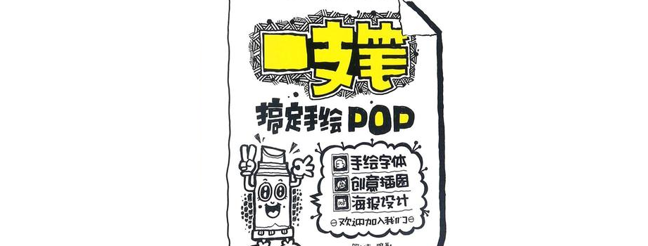 ��ɳƽ�������ѵpop��������������ʲô