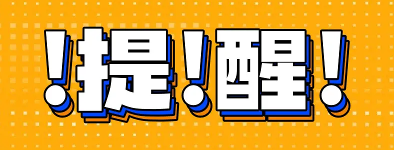 2022����˸߿�����ʱ���Ƴ�