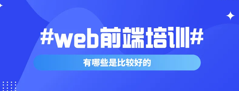 ������ѧwebǰ�˿�����